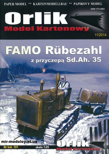 №15677 - FAMO Rubezahl + SdAh 35 (Orlik 101) из бумаги