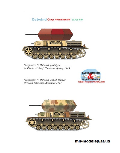 №15652 - Flakpanzer IV «Ostwind» (BestPaperModels) из бумаги