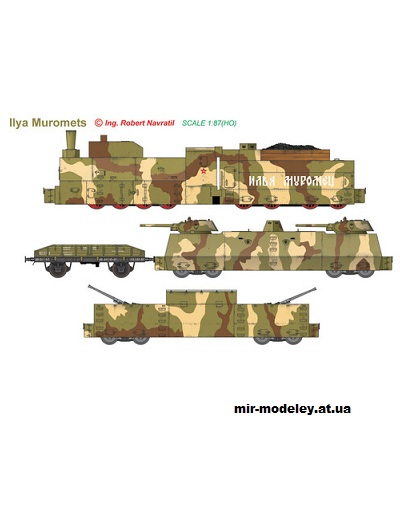 №15596 - Armoured train Ilja Muromec (BestPaperModels) из бумаги