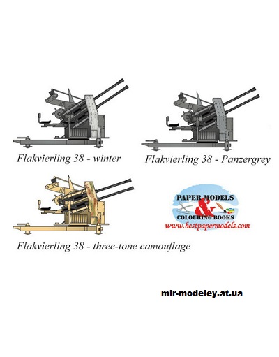 №15599 - Flakvierling 38 (BestPaperModels) из бумаги