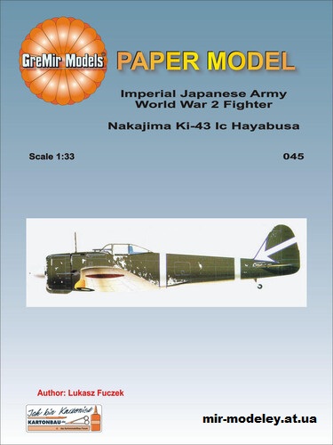 №15615 - Nakajima Ki-43 Ic Hayabusa (GreMir Models 045) из бумаги