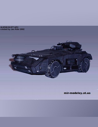 №15642 - Планетарный бронетранспортер M-577 APC (Чужие / Aliens Papercraft) из бумаги