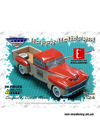 №15688 - Built Truck (American Paper Cars 1225) из бумаги