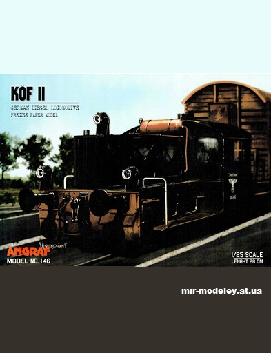 №15666 - KOF II (Angraf 146) из бумаги