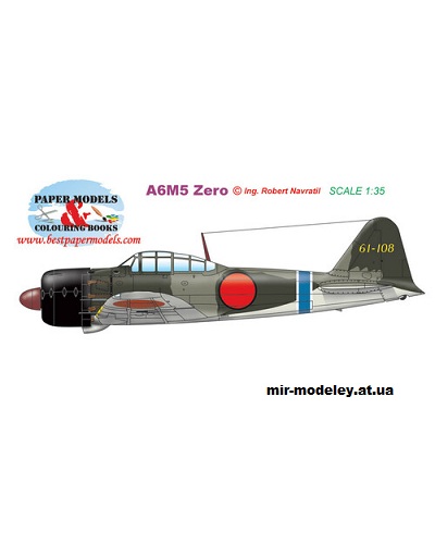 №15605 - A6M5 Zero (BestPaperModels) из бумаги