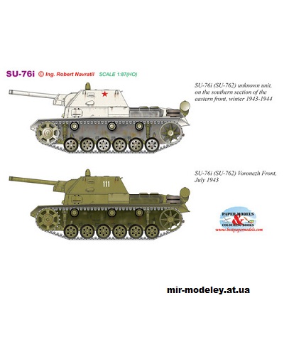 №15602 - Su-76i (BestPaperModels) из бумаги