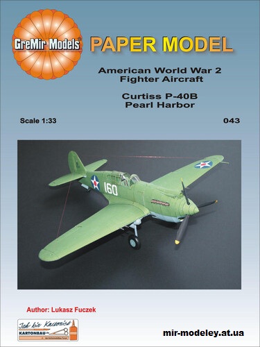 №15660 - Curtiss P-40B (GreMir Models 43) из бумаги