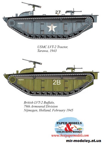 №15662 - LVT-2 (BestPaperModels) из бумаги