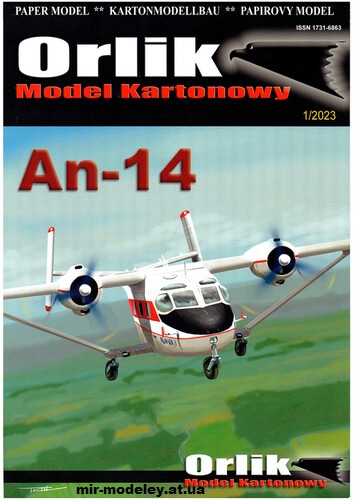 №15610 - Ан-14 (перекрас Orlik) из бумаги