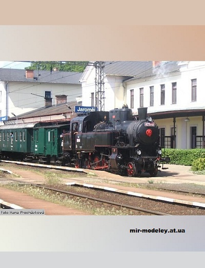 №15648 - Локомотив 423.0 [Cestmir Houska] из бумаги