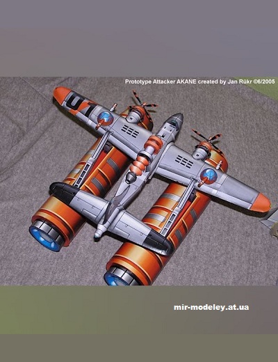 №15628 - Самолет Prototype Attacker Akane (1944: The Loop Master / Aliens Papercraft) из бумаги