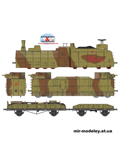 №15617 - Armoured train Marschal Budyonny (BestPaperModels) из бумаги