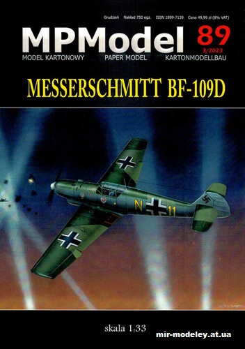 №15618 - Messerschmitt Bf-109D (MPModel 089) из бумаги