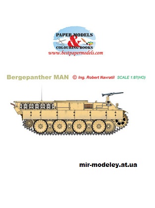 №15604 - Bergepanther MAN (BestPaperModels) из бумаги