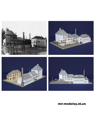 №15683 - Kaffeeroesterei Schmitz-Mertens (Mondorfer Bastelbogen) из бумаги