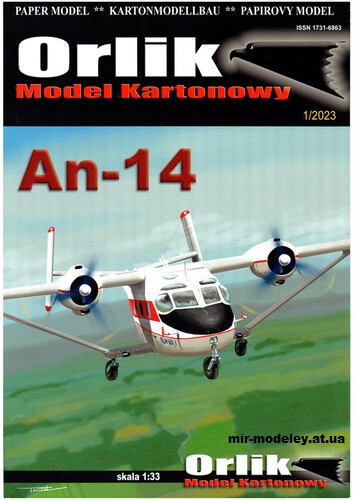 №15663 - Ан-14 Аэрофлот, ВВС СССР (перекрас Orlik) из бумаги