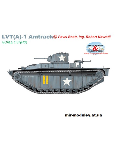 №15614 - LVT(A)-1 Amtrack (BestPaperModels) из бумаги