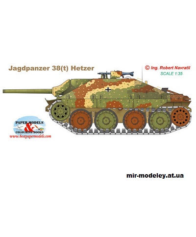 №15692 - Jagdpanzer 38(t) Hetzer (BestPaperModels) из бумаги