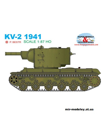 №15619 - KV-2 1941 (BestPaperModels) из бумаги