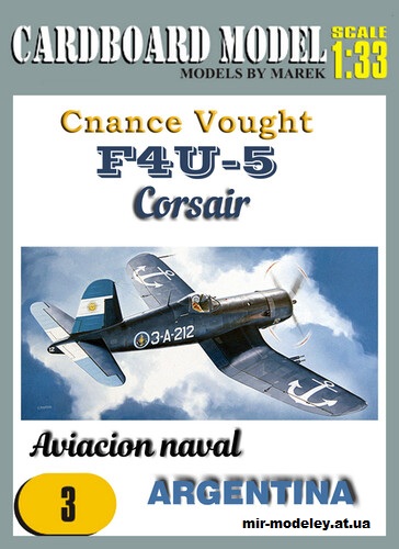 №15594 - Chance Vought F4U Corsair (перекрас Model cardboard) из бумаги