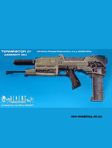 №15626 - Плазменная винтовка Westinghouse ME-25 (Терминатор / Aliens Papercraft) из бумаги