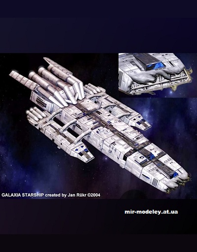 №15635 - Звездолет Галаксия (Galaxia / Aliens Papercraft) из бумаги