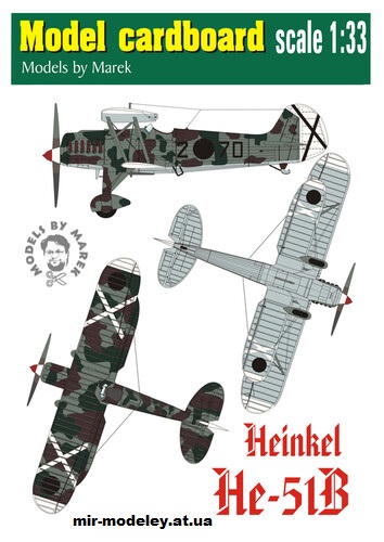 №15697 - Heinkel He-51B (Model cardboard) из бумаги