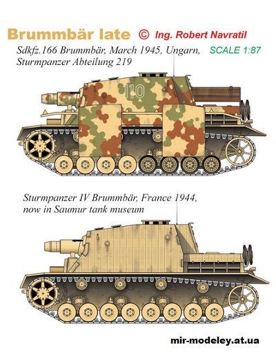 №15698 - Brummbar (BestPaperModels) из бумаги