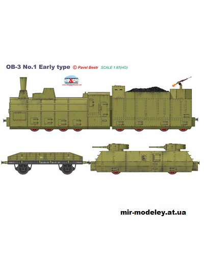 №16062 - Armoured train OB-3 No.1 early (BestPaperModels) из бумаги