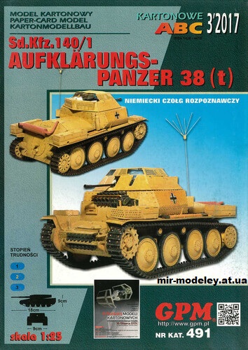 №16065 - Sd.Kfz.140/1 Aufklarungs-Panzer 38(t) (GPM 491) из бумаги
