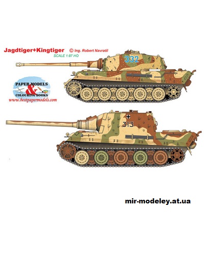 №16058 - Jagdtiger + Kingtiger (BestPaperModels) из бумаги