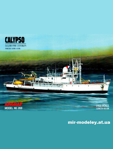 №16056 - Calypso (Angraf 269) из бумаги