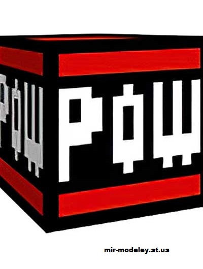 №16190 - POW Block (cubeecraft) из бумаги