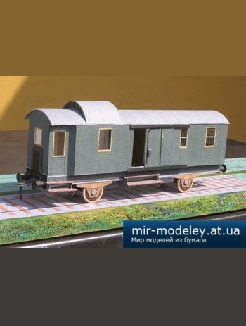 №1618 - Багажный вагон / Gepackwagen (Kartonmodell Forum) из бумаги