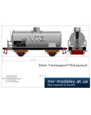 №1622 - Datei Tankwagen [Kartonmodell Forum] из бумаги