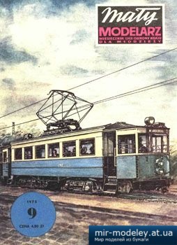 №1611 - Warszawskie koleje dojazdowe [Maly Modelarz 1975-09] из бумаги