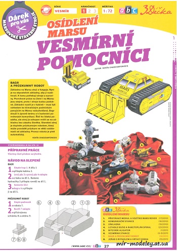 №1684 - Bagr a pruzkumny robot (Osidleni Marsu) [ABC 2011-14] из бумаги
