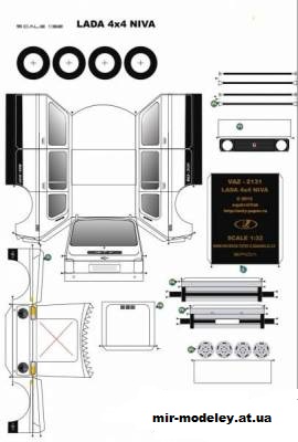 №1633 - Пятидверная