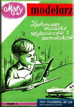 №1662 - Szybowcy i samoloty [Maly Modelarz 1958-01] из бумаги