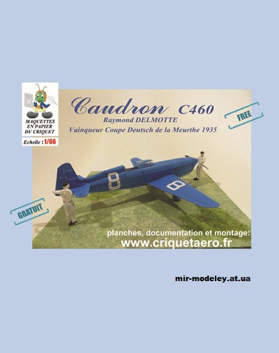 №1658 - Caudron C450 coupe Deutsch de la Meurthe (Criquet) из бумаги