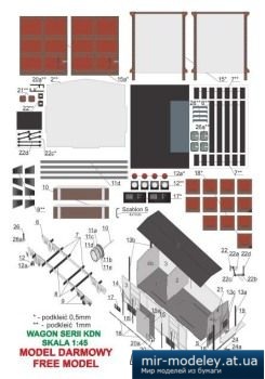 №1601 - Крытый грузовой товарный вагон Kdn / Wagon KDN [Swiat z kartonu] из бумаги