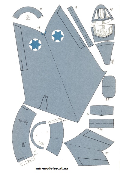 №1610 - Dassault Mystere IV [IAF Model] из бумаги