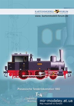 №1626 - T-4 [Kartonmodell Forum] из бумаги
