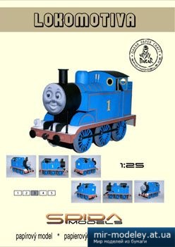 №1649 - Паровоз Masinka Tomas (Spida Models) из бумаги
