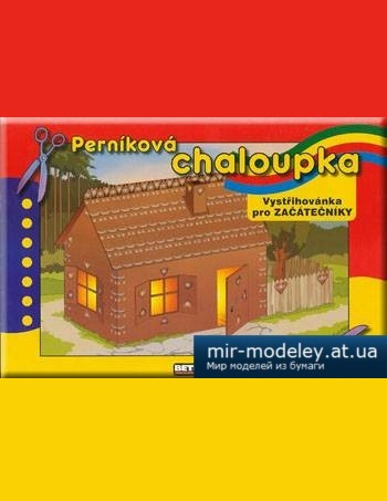 №1661 - Пряничный домик / Pernikova Chaloupka [BETEXA] из бумаги