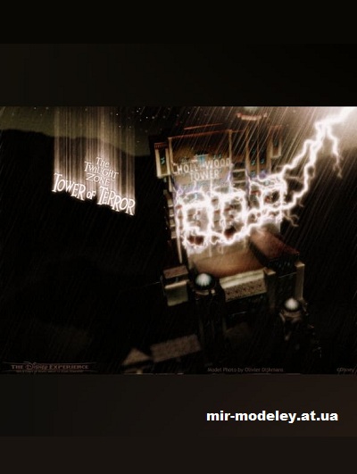 №16379 - Tower of Terror: DCA Version (Disney Experience ) из бумаги