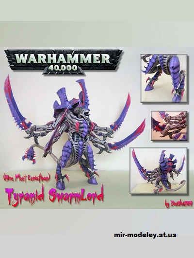 №16372 - Повелитель Роя (DaiShiHUN / Warhammer 40000) из бумаги