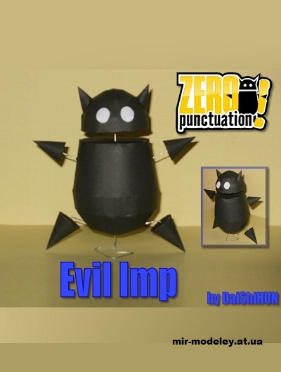 №16374 - Evil Limp (DaiShiHUN / Zero Punctuation) из бумаги