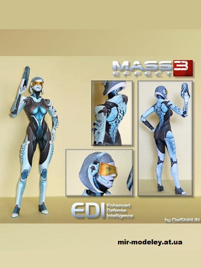 №16371 - СУЗИ (DaiShiHUN / Mass Effect 3) из бумаги