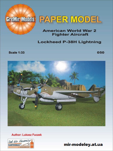 №16367 - Lockheed P-38H Lightning (GreMir Models 50) из бумаги